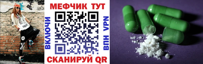 Все наркотики Сертолово A PVP Мефедрон ГАШИШ Codein COCAIN