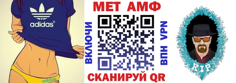 Amphetamine VHQ  продажа наркотиков  Сертолово 