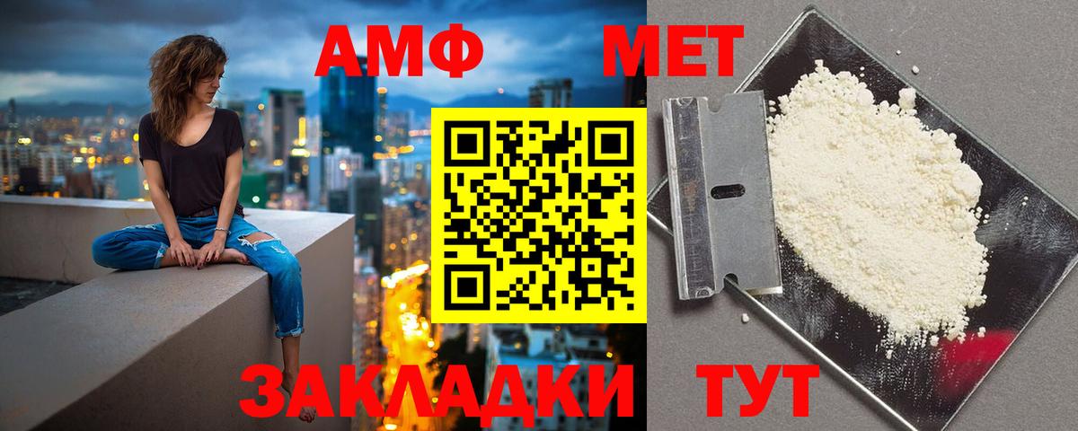 Amphetamine 98%  АМФЕТАМИН  Сертолово 