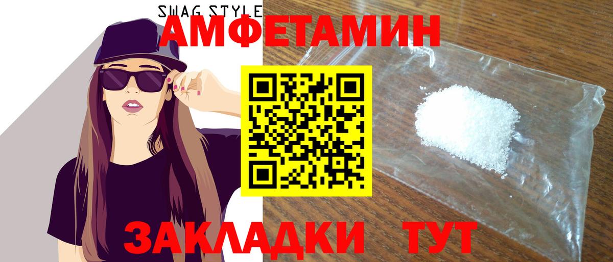 Сертолово  Амфетамин VHQ  Amphetamine VHQ  Вход с VPN 