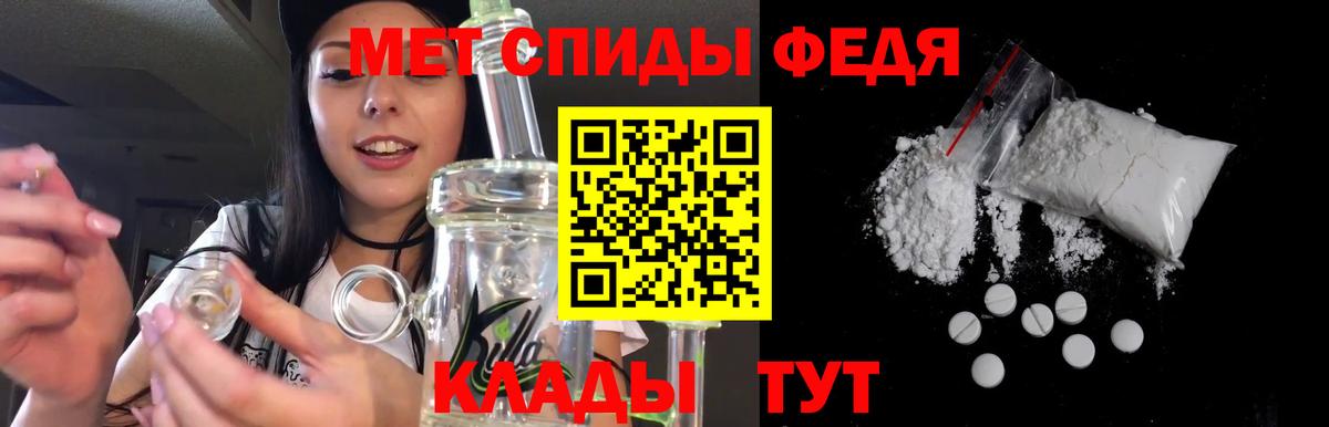 Амфетамин 98% Сертолово