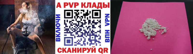 наркошоп  Сертолово  OMG   Alpha-PVP VHQ 