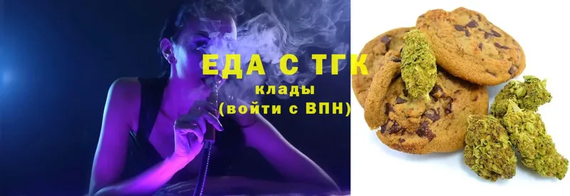 блэк спрут ТОР  хочу   Сертолово  Еда ТГК конопля 