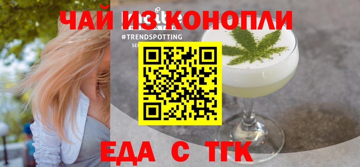 Canna-Cookies марихуана  Сертолово 