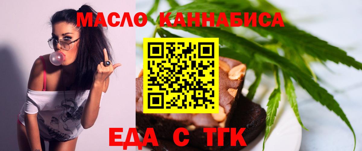 Сертолово  Canna-Cookies конопля  Вход с VPN 