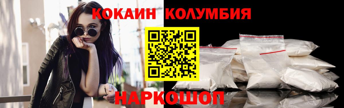 Сертолово  Cocaine FishScale  как найти закладки  Cocaine FishScale  Вход с VPN 