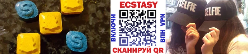 Ecstasy 280 MDMA  Сертолово 