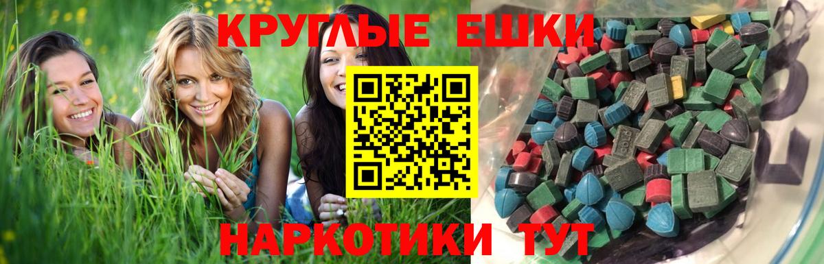 Экстази DUBAI Сертолово