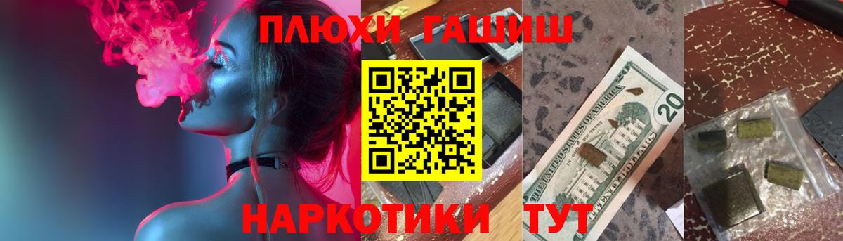 Гашиш гарик  ГАШ гарик  Гашиш  Сертолово 