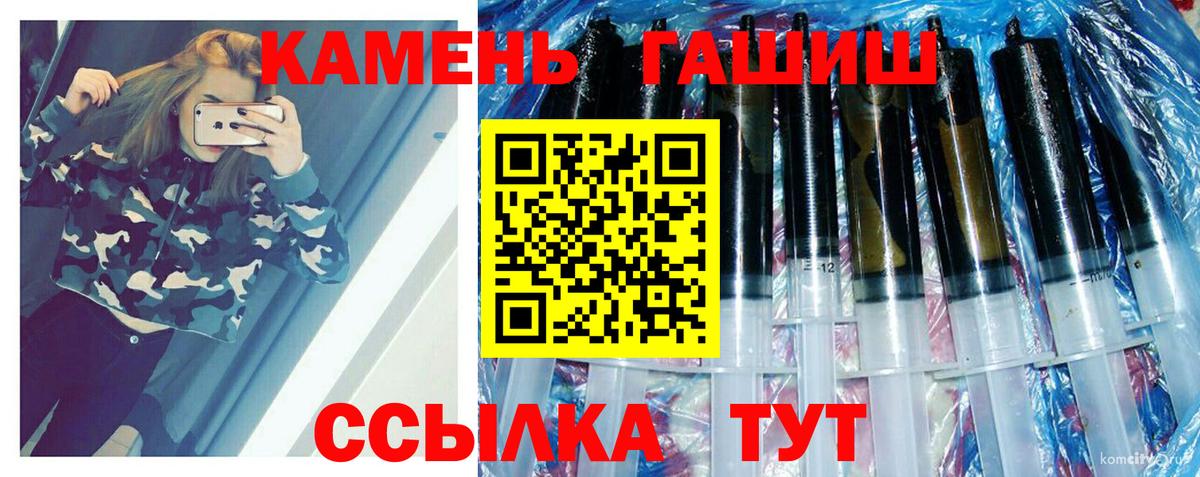ГАШИШ Изолятор  Вход с VPN  ГАШИШ  Сертолово  Гашиш убойный 