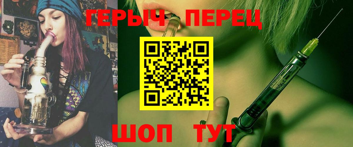 ГЕРОИН  Вход с VPN  Сертолово  ГЕРОИН хмурый 