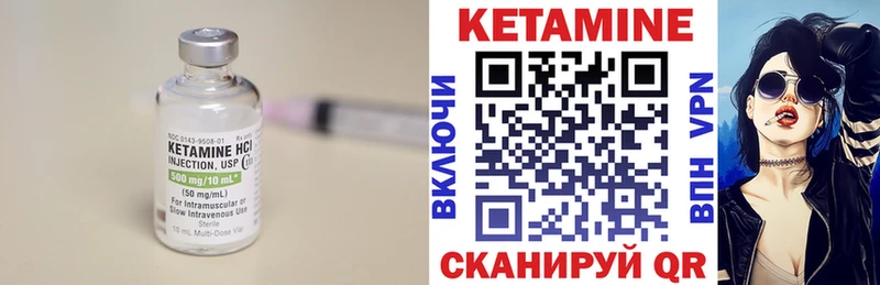 Кетамин VHQ  закладка  Сертолово 