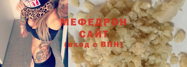 бошки Мегион