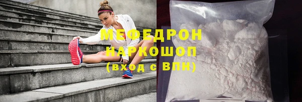 альфа пвп Волосово