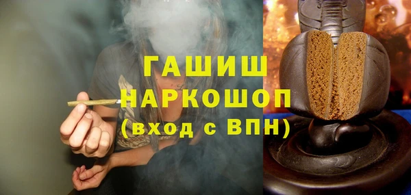 бошки Мегион