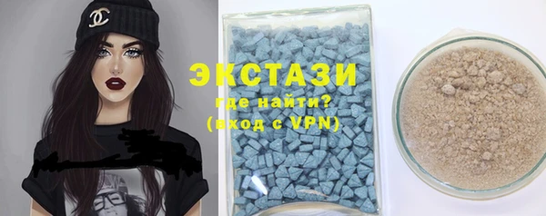 COCAINE Саяногорск