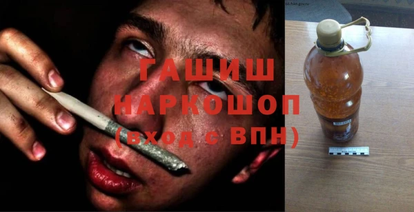 героин Володарск
