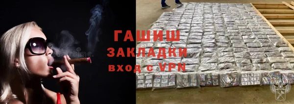 Альфа ПВП Волоколамск