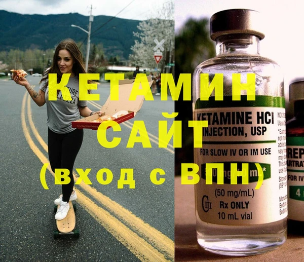 бошки Мегион