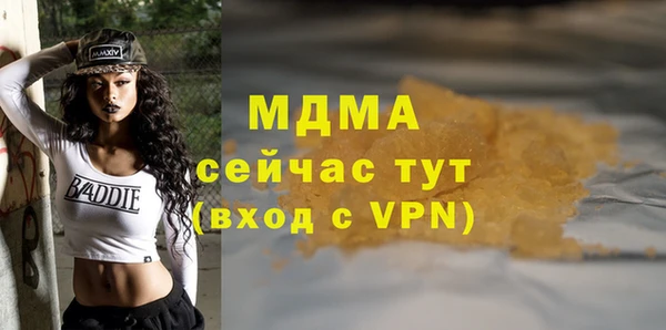 таблы Медвежьегорск