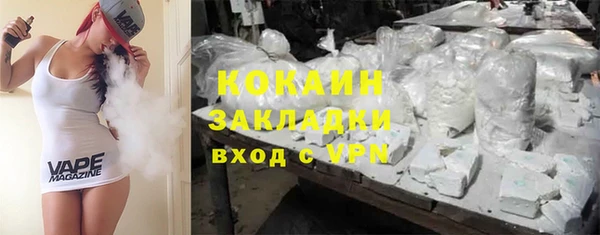 первитин Медногорск