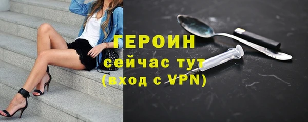 mix Новозыбков