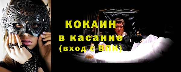 кокаин колумбия Покровск