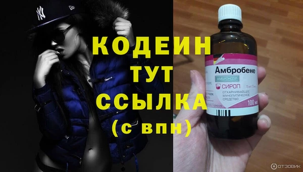 первитин Медногорск
