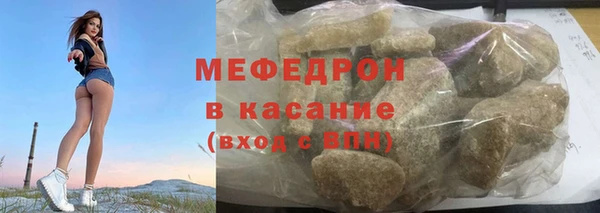 бошки Мегион