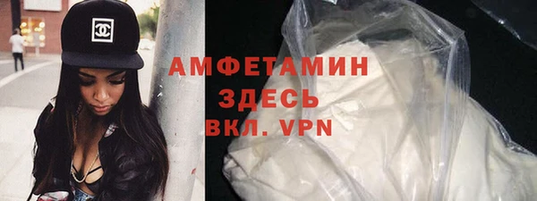 первитин Медногорск