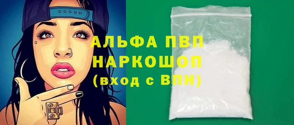 первитин Медногорск
