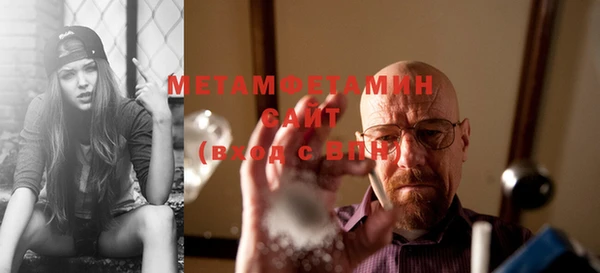 таблы Медвежьегорск