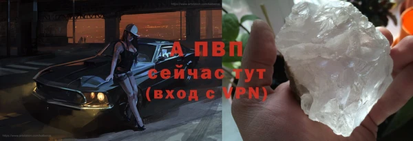 альфа пвп Волосово