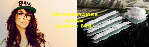 бошки Мегион