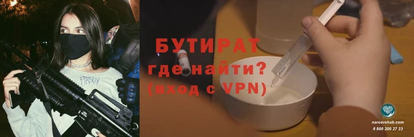 таблы Медвежьегорск