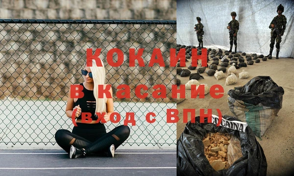 бошки Мегион