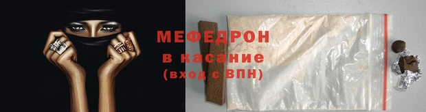 бошки Мегион