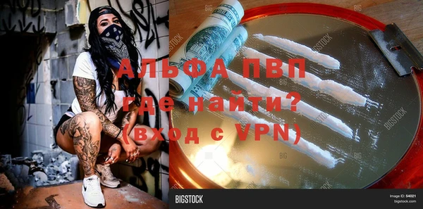 первитин Медногорск