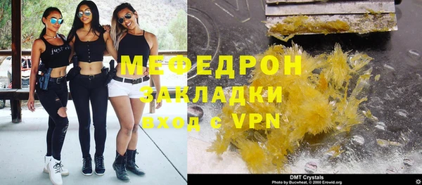 таблы Медвежьегорск