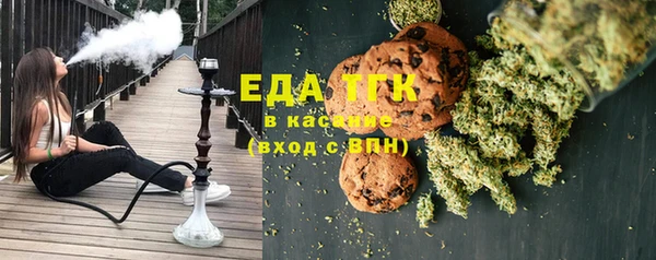 первитин Медногорск