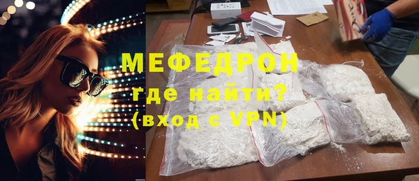 таблы Медвежьегорск