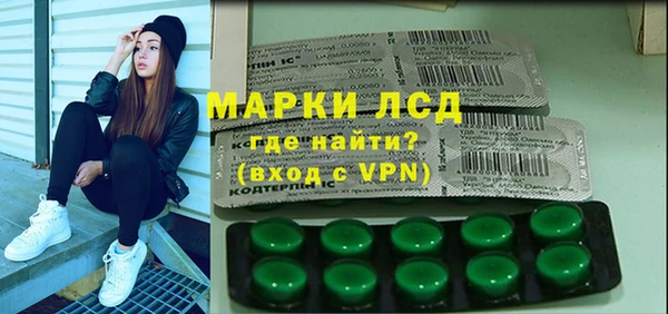 бутик Михайловка