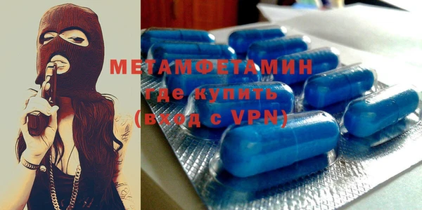 мефедрон Покачи