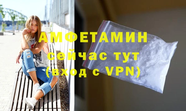 метамфетамин Сатка