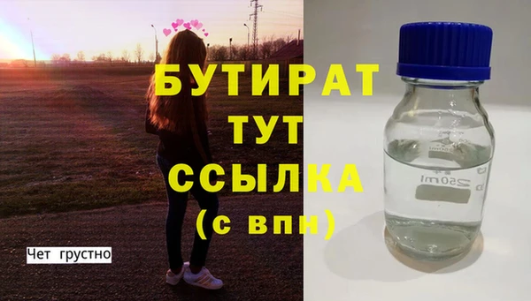 кокаин VHQ Новокубанск