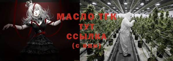 бошки Мегион
