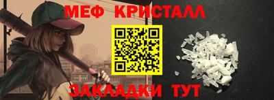 наркотики Абакан