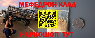 наркотики Абакан