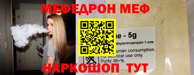 MDMA Азнакаево