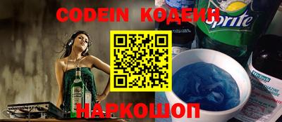 бутират Балашиха